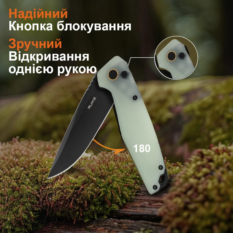 Ніж складаний Ruike P873-C - Зображення 8